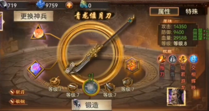 攻城掠地神兵阁是什么意思