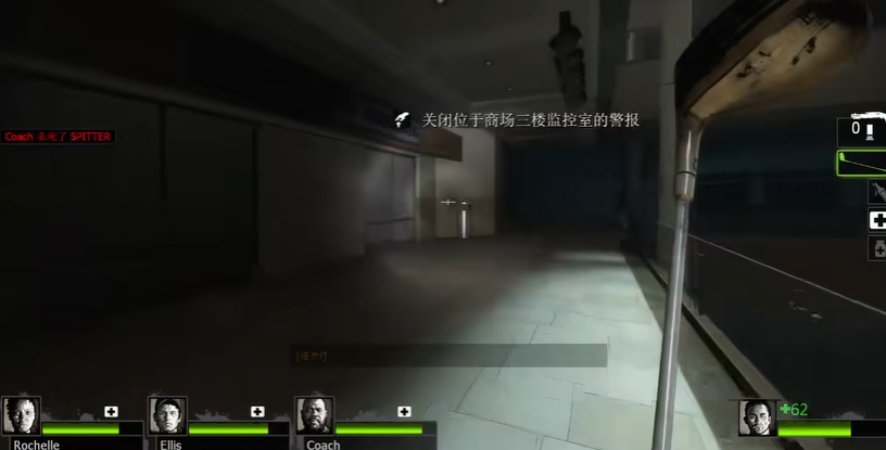 求生之路2开始选什么模式