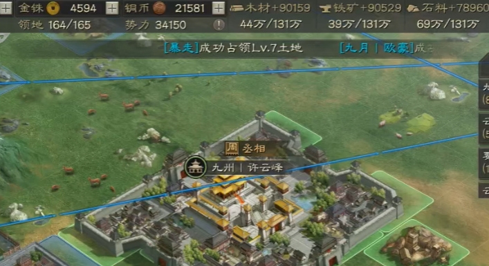 三国志战略版新赛季如何发展