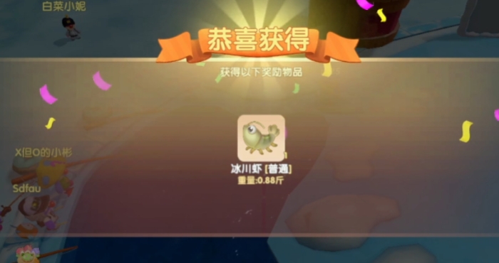 摩尔庄园新手怎么钓鱼