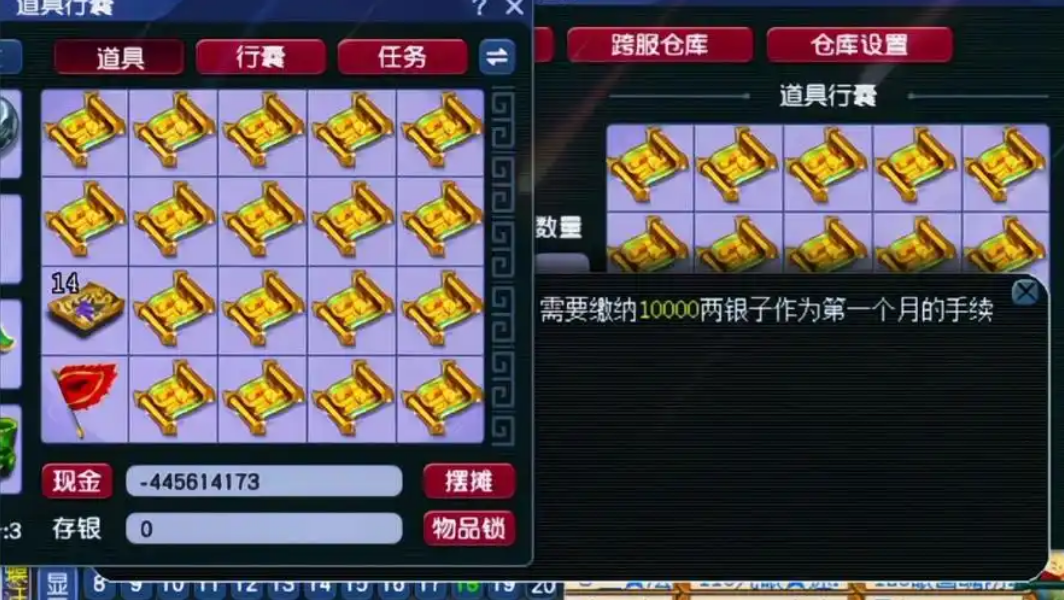 梦幻西游挖低宝图如何赚钱