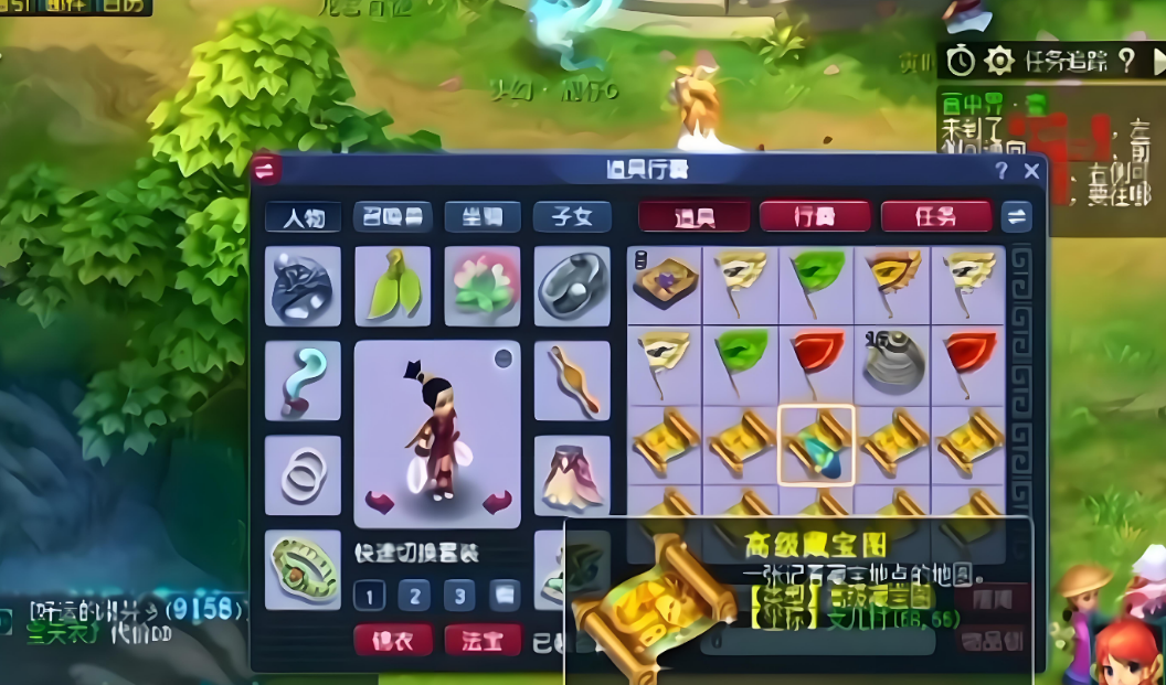 梦幻西游挖低宝图如何赚钱