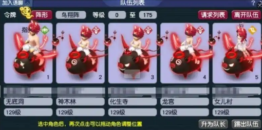 梦幻西游五开得到的东西为什么好