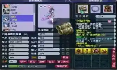 梦幻西游五开什么必刷