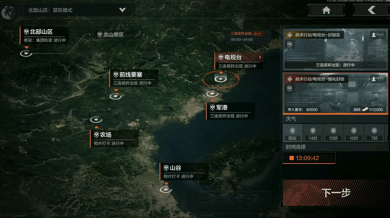 暗区突围伪装潜入怎么玩