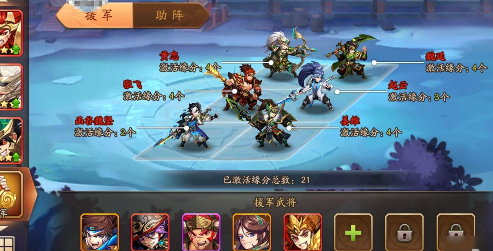 少年三国志2紫金张郃怎么获得