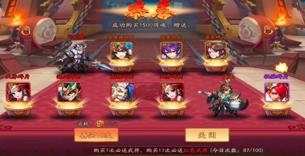 少年三国志2紫金张郃怎么获得