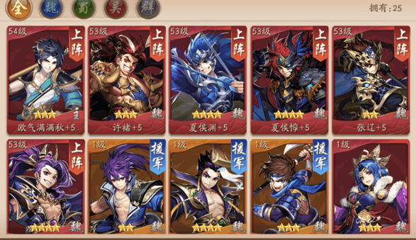 少年三国志2周瑜技能怎么搭配
