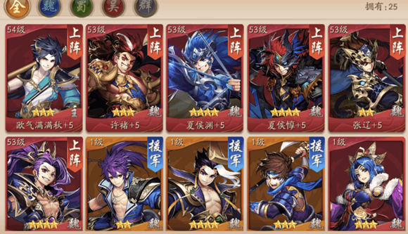 少年三国志2吴国战法怎么给