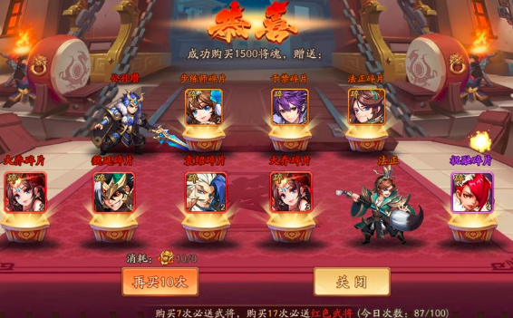 少年三国志2吴国战法怎么给
