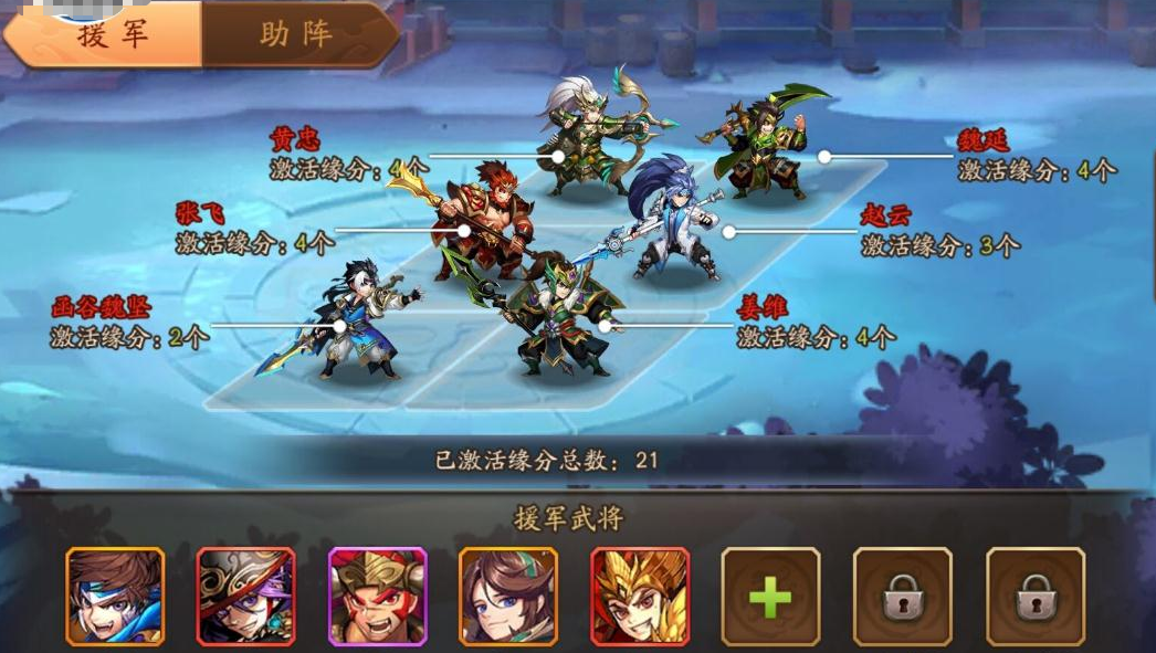 少年三国志2中关羽怎么得