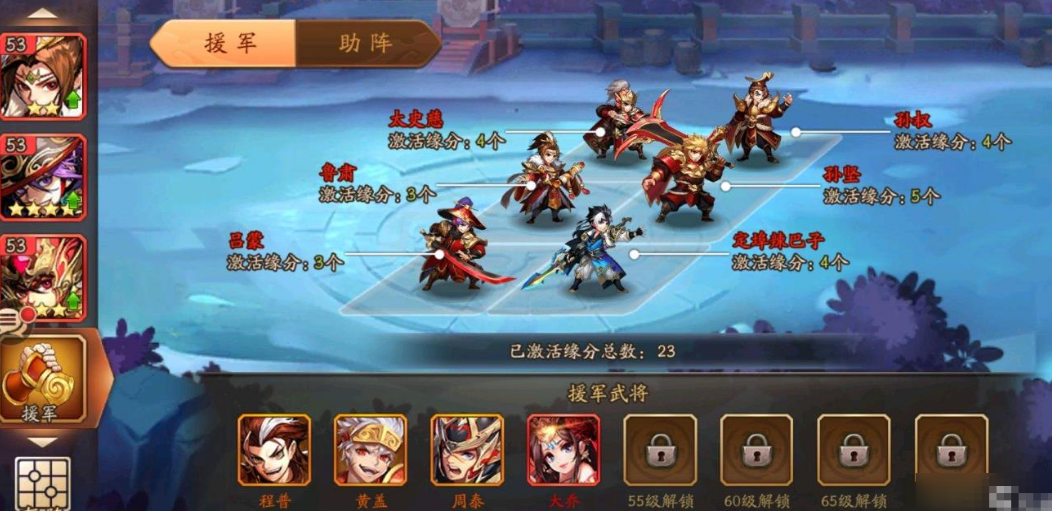 少年三国志2三十关怎么过
