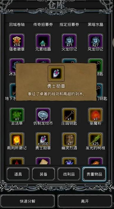 地下城堡2大巫医多少技巧合格