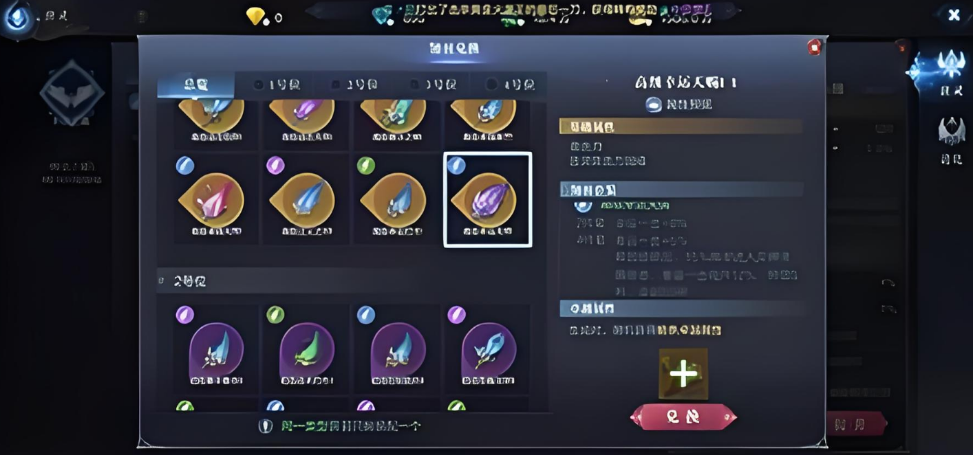 全民奇迹斗士翅膀翎羽带什么