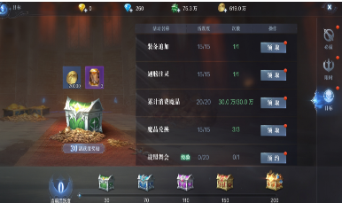全民奇迹2二转后怎么升级