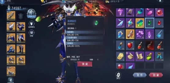 全民奇迹2敏捷度怎么提升