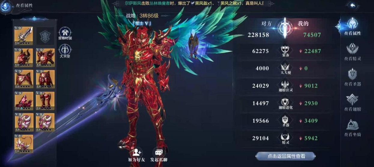 全民奇迹2战士用什么属性