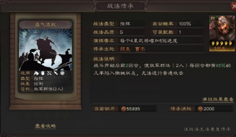 三国志战略版赵云怎么培养带谁
