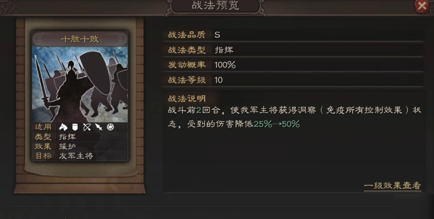 三国志战略版武将郭淮带什么兵书