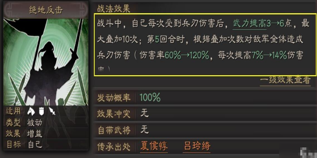 三国志战略版孙坚需要什么武将