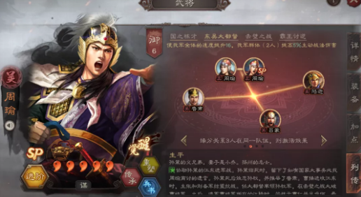 三国志战略版s7有什么新武将