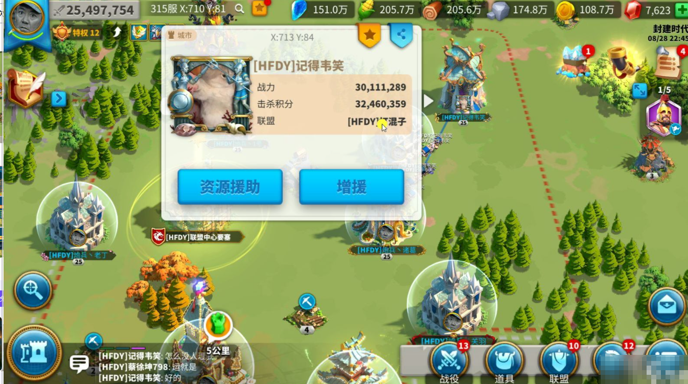万国觉醒怎么再次开启和平护盾