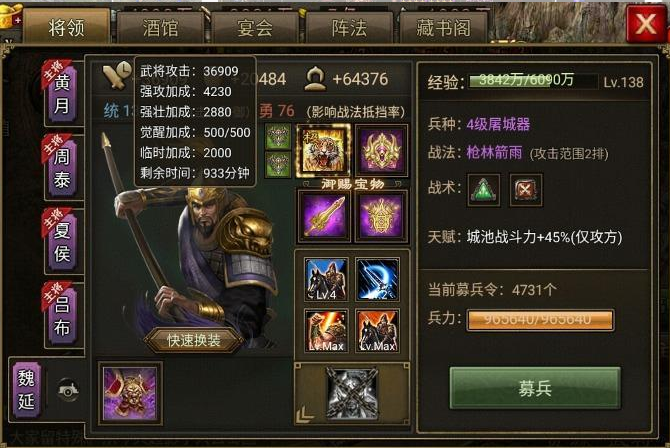 攻城掠地怎么打183