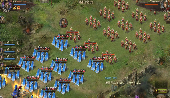 攻城掠地怎么打183