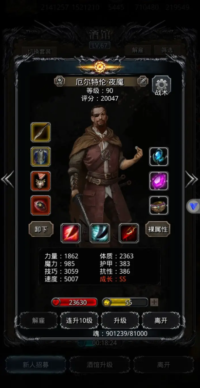 地下城堡2前期装备怎么获得