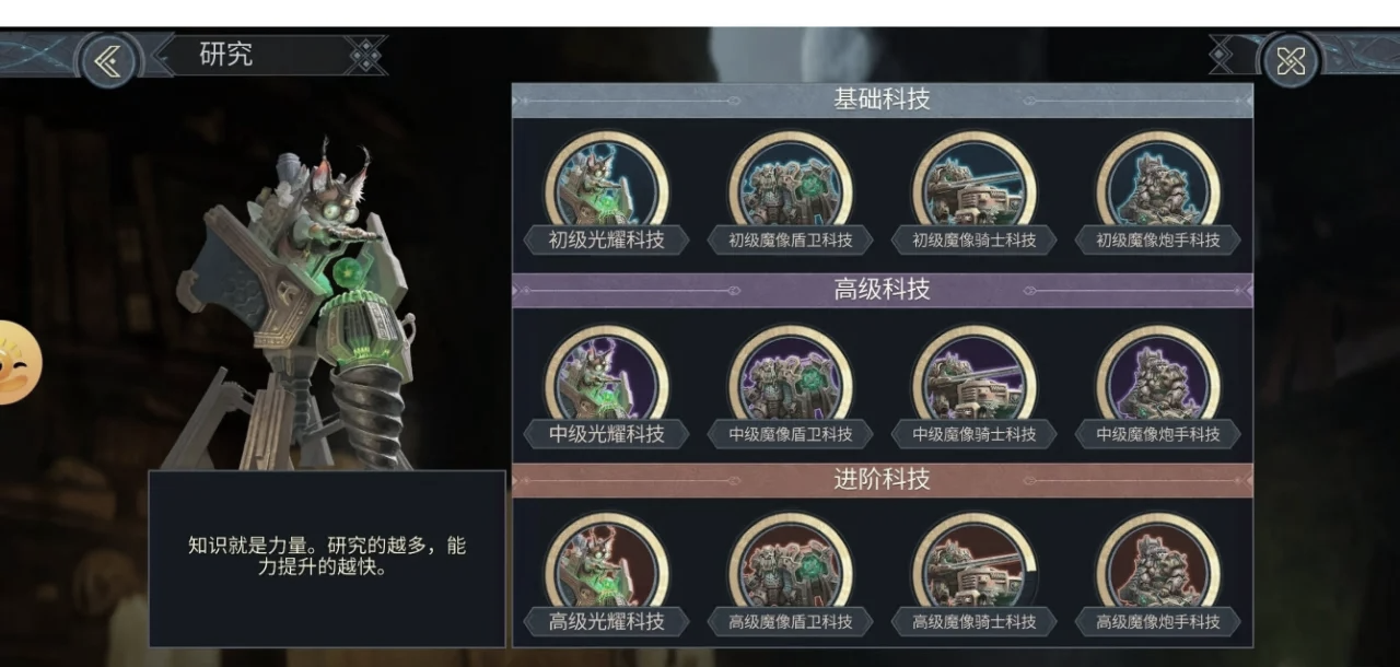 阿瓦隆之王女巫秘宝在哪