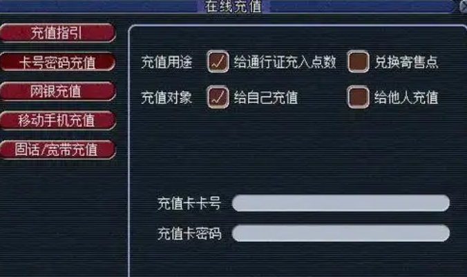 梦幻西游怎么买银两
