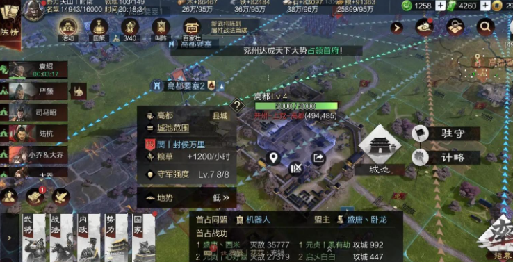 率土之滨被攻打怎么防守
