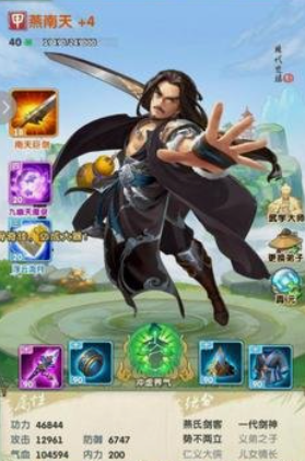 大掌门2西门什么阵容好