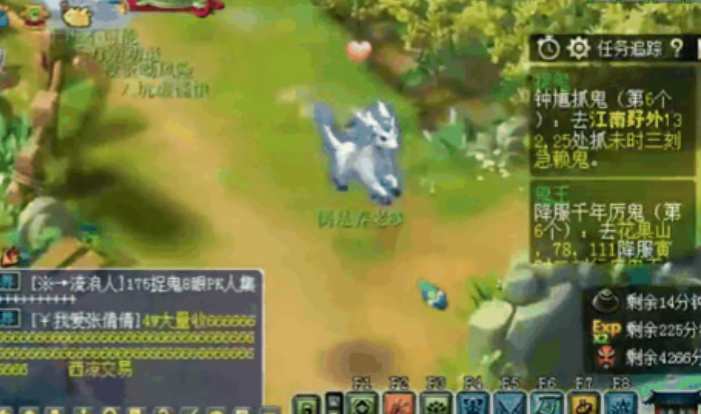 梦幻西游普陀山带什么赚钱
