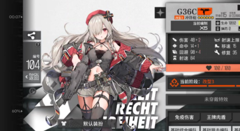 少女前线g36值得练吗
