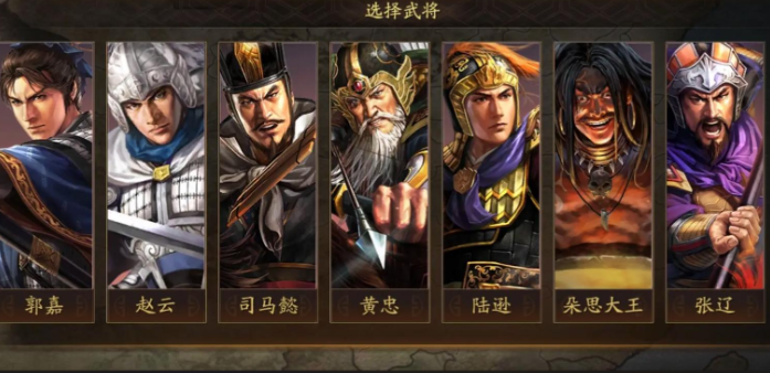 三国志战略版英雄如何练级