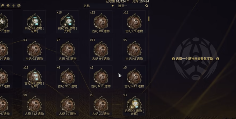 星际战甲w1核桃在哪刷