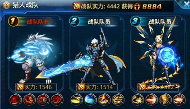 时空猎人白板装备指的是什么