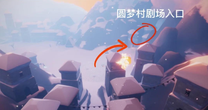 光遇圆梦村在哪里