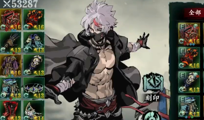 影之刃3小厮转什么 影之刃3小厮转什么