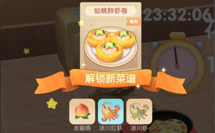 摩尔庄园手游葡萄甜浆怎么做
