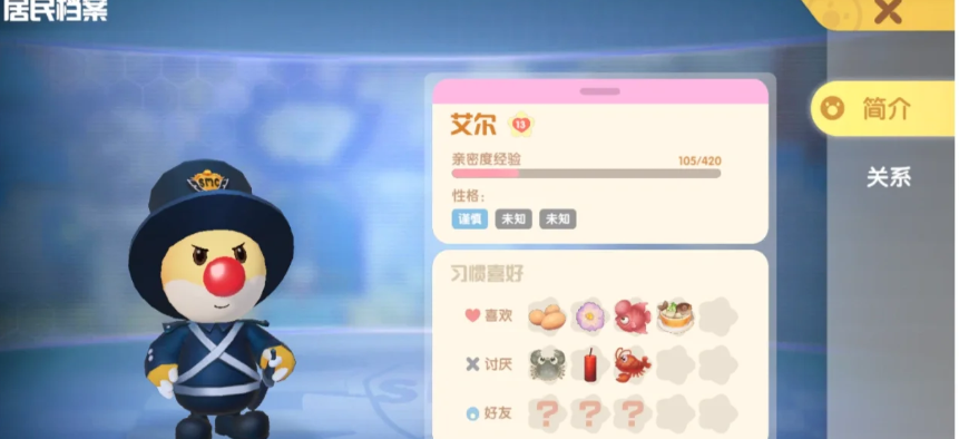 摩尔庄园怎么开礼物盒