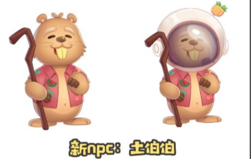 摩尔庄园土地伯伯怎么领礼物