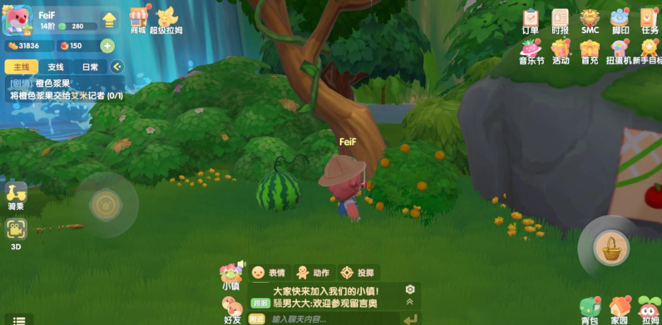 摩尔庄园手游荷叶怎么获取