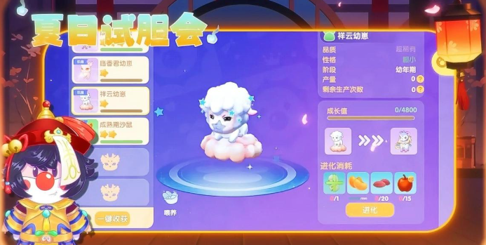 摩尔庄园老虎怎么得