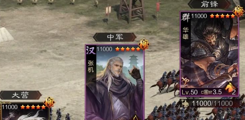 率土之滨武将卡要怎么觉醒