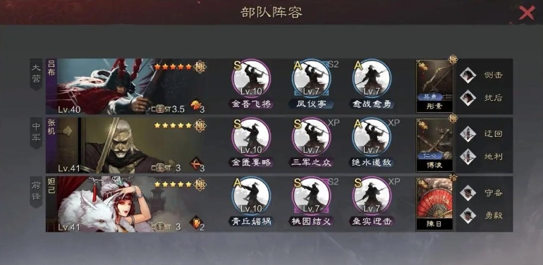 率土之滨武将卡要怎么觉醒