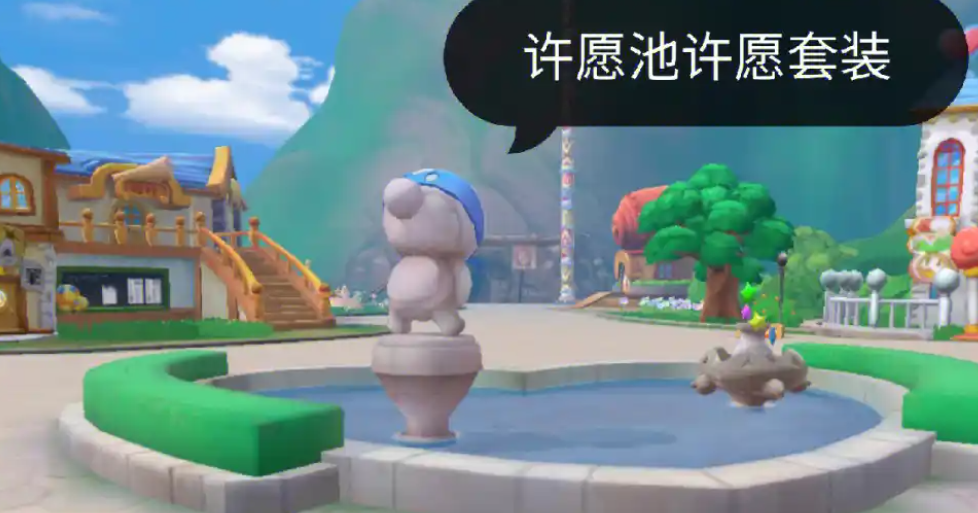 摩尔庄园阳光遮阳伞怎么许愿