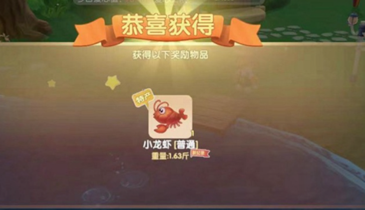 摩尔庄园手游爆炒龙虾怎么做