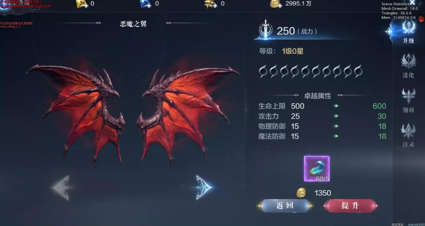 全民奇迹2法师羽毛怎么带